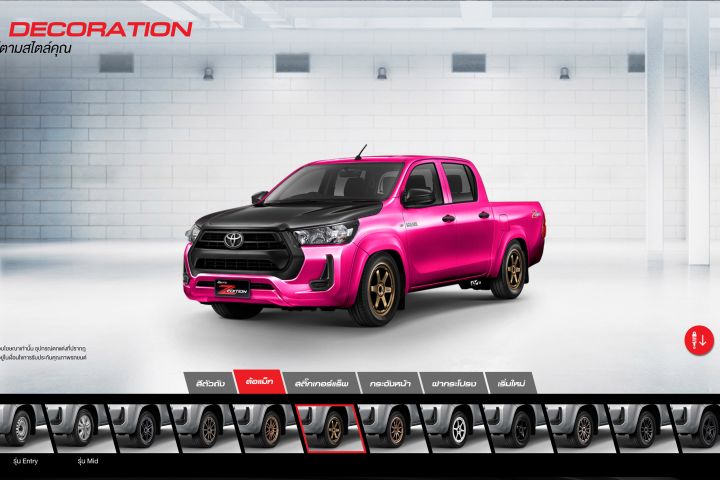 6700 Collections Car Modification Configurator  Free
