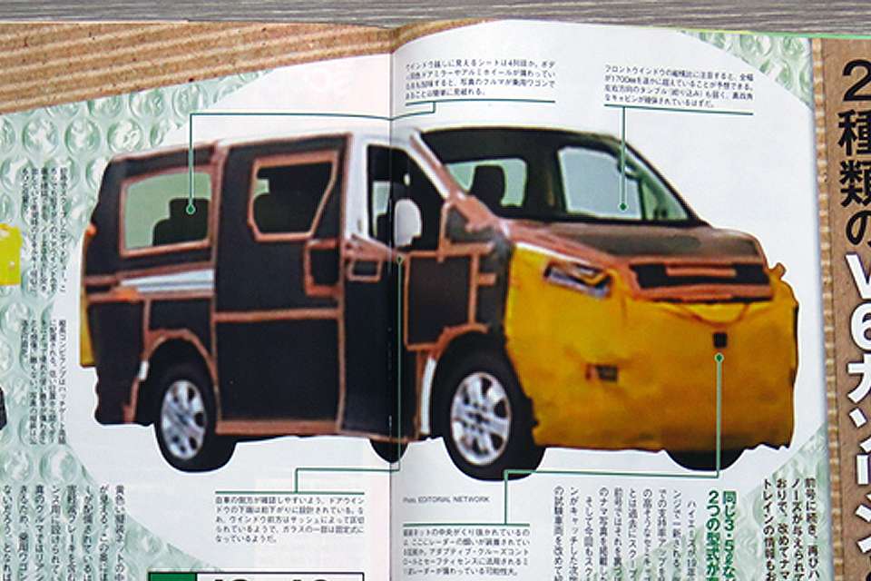 toyota all new hiace