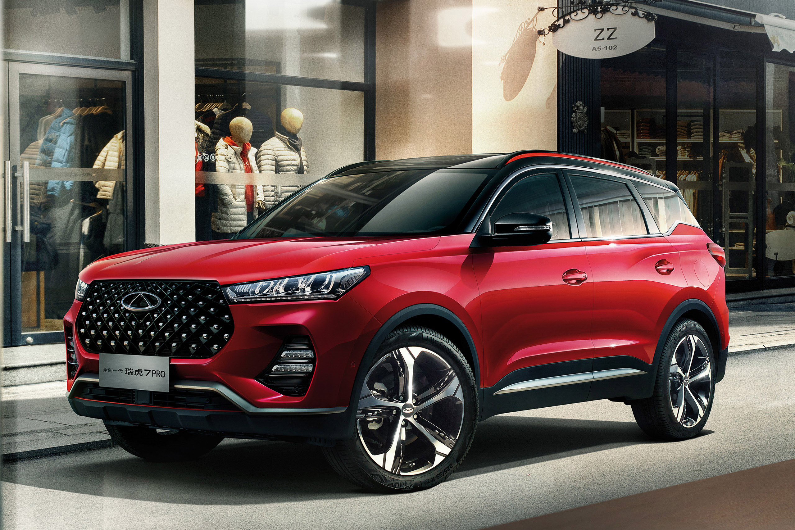 новый чери тигго 7. Chery tiggo 7 2020. Chery tiggo 7 2018. кроссовера tiggo 7. кроссовера tiggo 7.